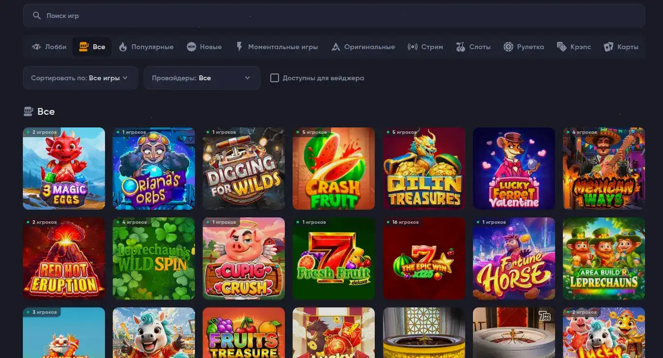 Slot78 casino играть на реальные деньги
